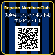 Ropeiro MembersClub